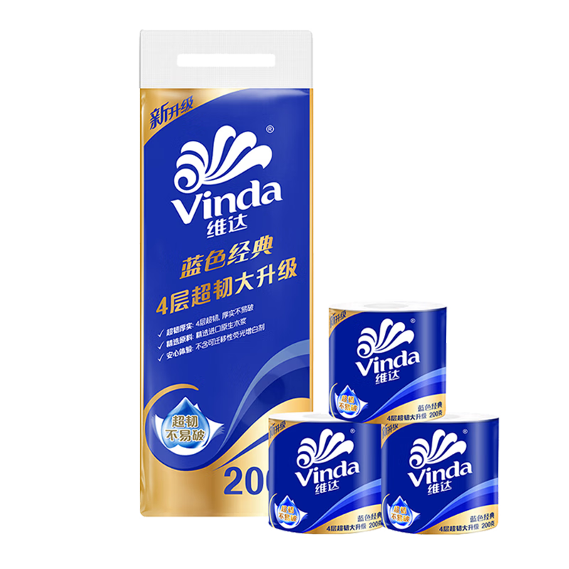 Vinda 维达 有芯卷纸 蓝色经典4层200克10卷 厚韧卫生纸 卷筒纸