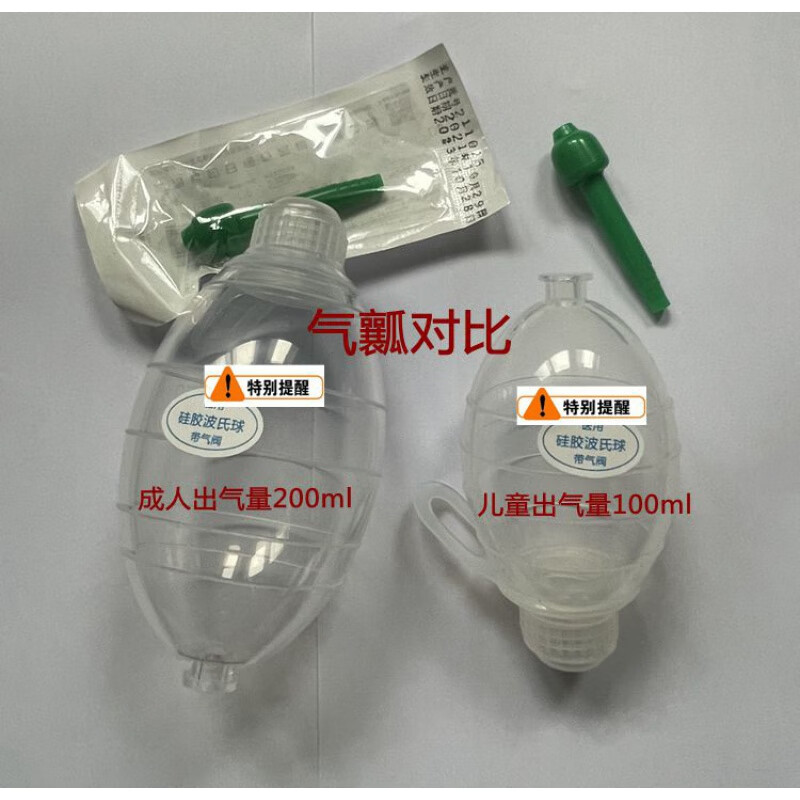 咽鼓管吹张器 咽鼓管吹张器硅胶波士球耳膜内陷分泌性中耳导管堵