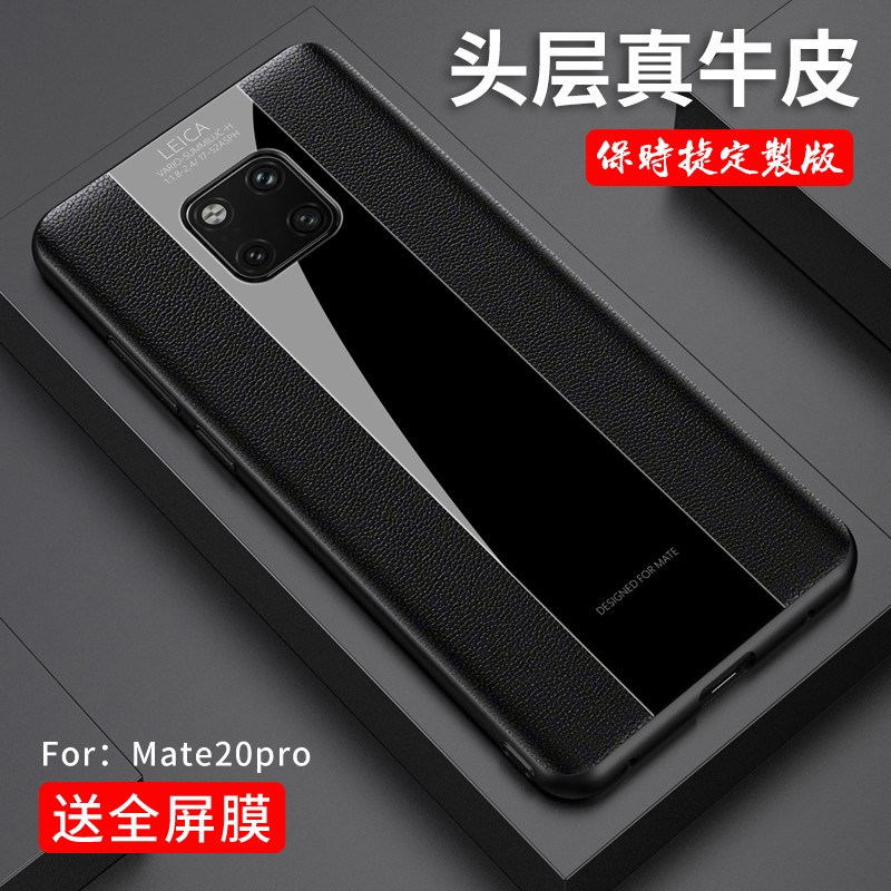 雷墨尔 适用华为mate20pro真皮手机壳mt20保时捷限量版外壳m20x高档