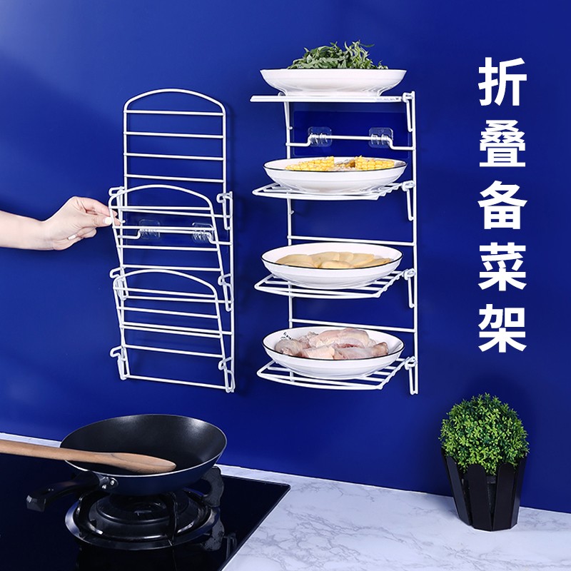 护家 配菜架多层 配菜盘备菜神器可折叠免打孔壁挂式厨房配菜置物架