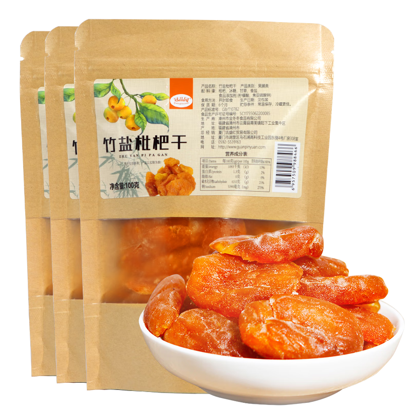 蜜饯果干怎么查看宝贝历史价格|蜜饯果干价格历史