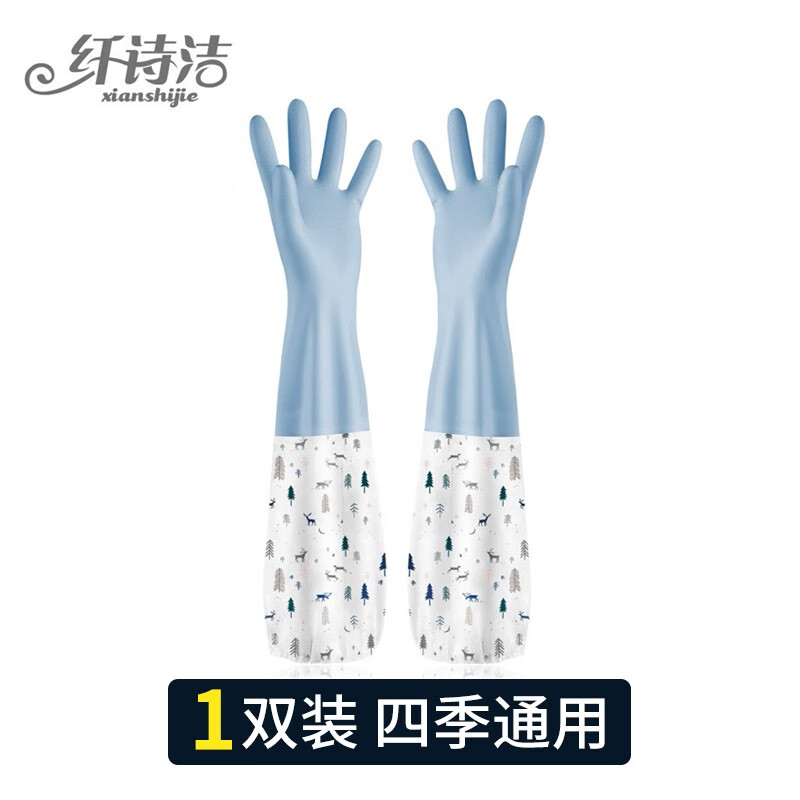 纤诗洁（xianshijie）手套洗碗加绒保暖加长家务厨房厕所清洁洗衣防水防油防滑塑胶手套 【1双】束口四季（颜色随机） M码