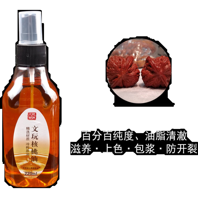 网购饰品配件历史价格走势|饰品配件价格走势图