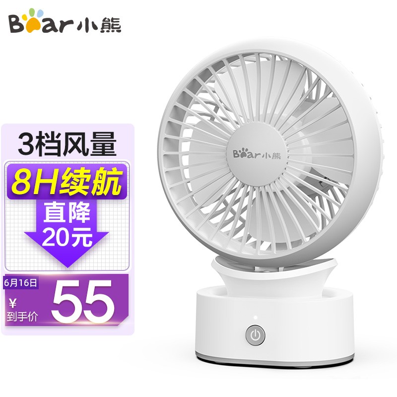 京东视频商品 2021-06-16 - 第15张  | 最新购物优惠券