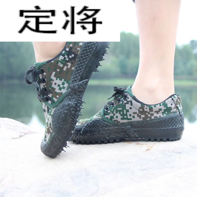 定将农民工干活穿的鞋下地干活鞋户外劳保解放鞋胶鞋工地民工劳动工地