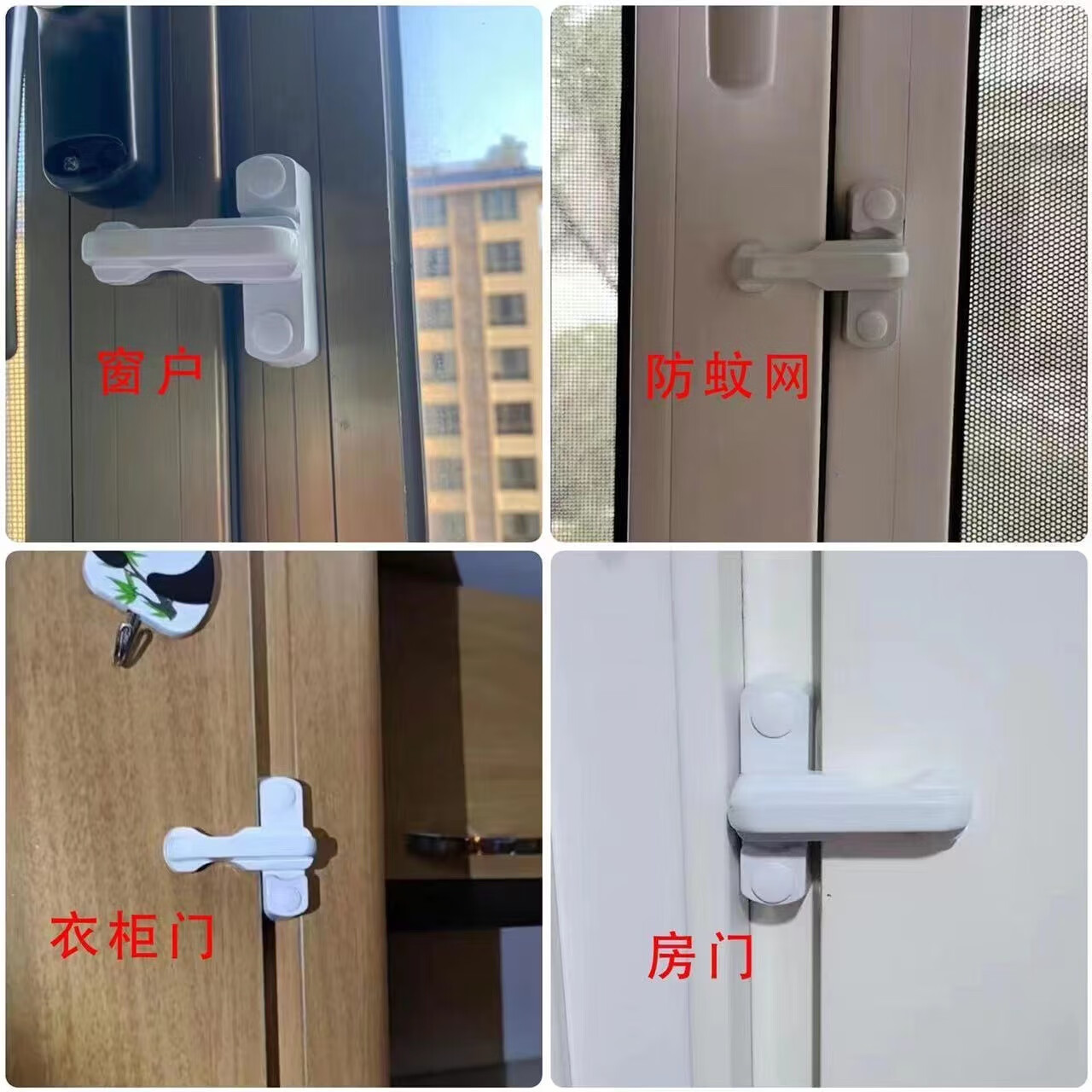 门窗户锁铝合金平开门窗防盗锁安全锁内外推窗户配件t型   2个装