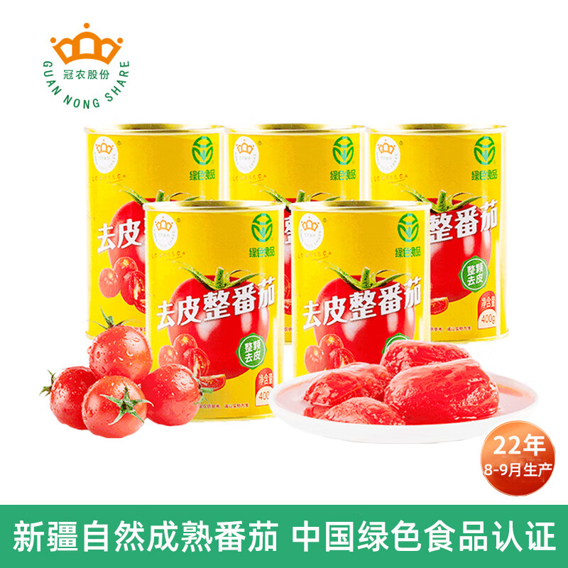 怎么查京东调味品全网最低时候价格|调味品价格走势