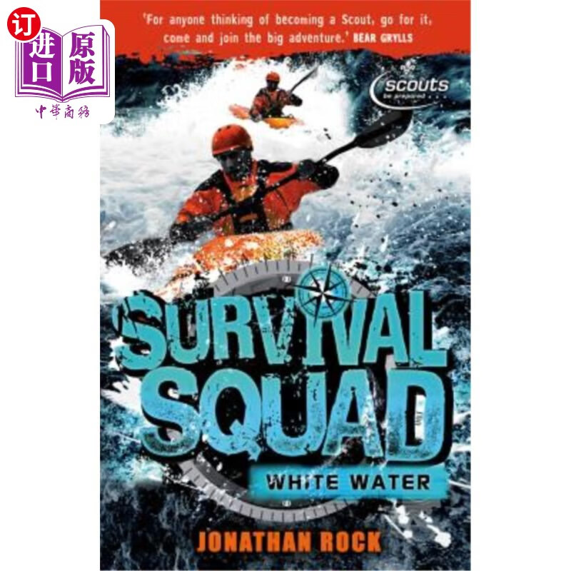 海外直订whitewater, volume 4 《激流》,第四卷