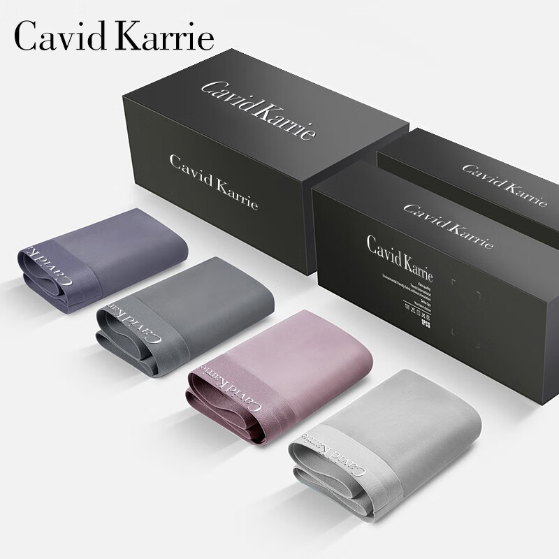 怎么看男式内裤物品的历史价格|男式内裤价格历史