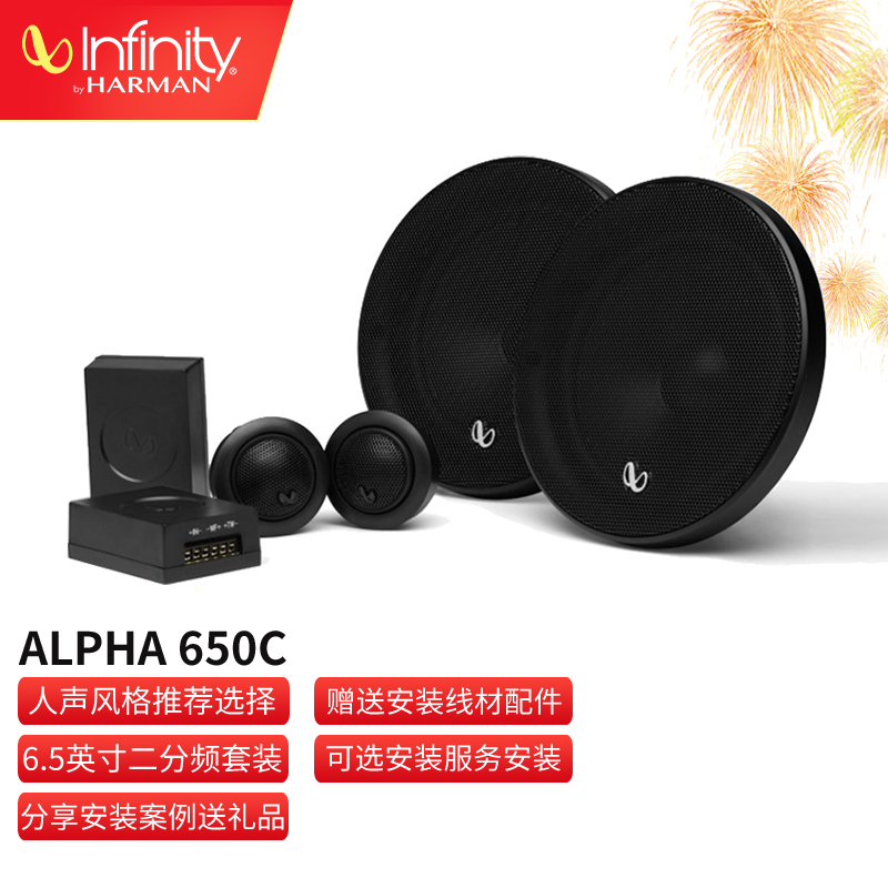 过来人体验大燕飞利仕（Infinity）车载低音炮音响质量怎么样，入手三星期感受告知