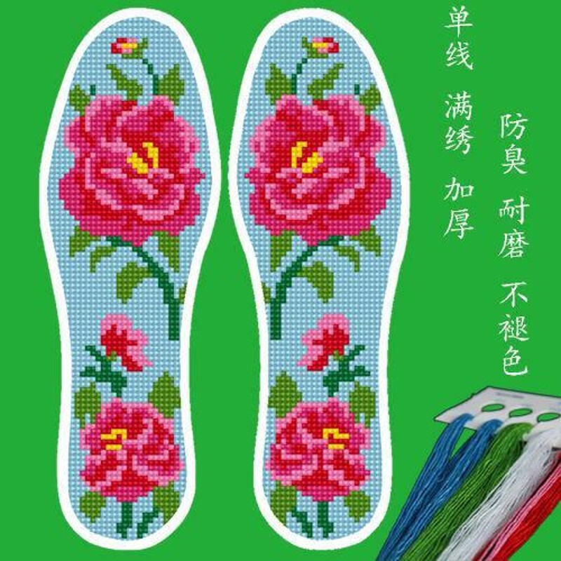 6015十字绣鞋垫2021年新款图案棉手工花样大自己绣送男生情侣歆