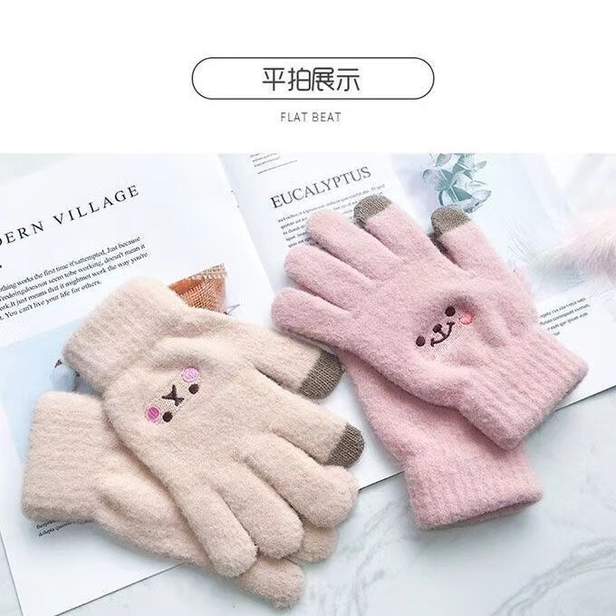 洋臣手套女秋冬季新款加厚保暖可爱学生骑车开车防寒毛线触屏手套 厚款触屏手套2双【颜色随机】