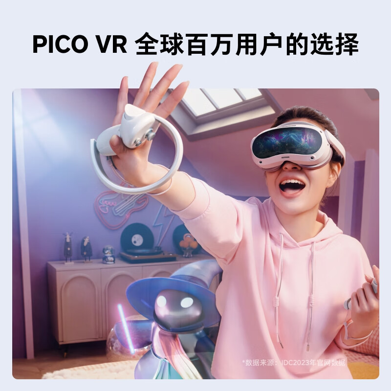 PICO抖音集团旗下XR品牌PICO 4 VR 一体机 8+128G VR眼镜 空间计算AR观影智能头显游戏机串流非quest3
