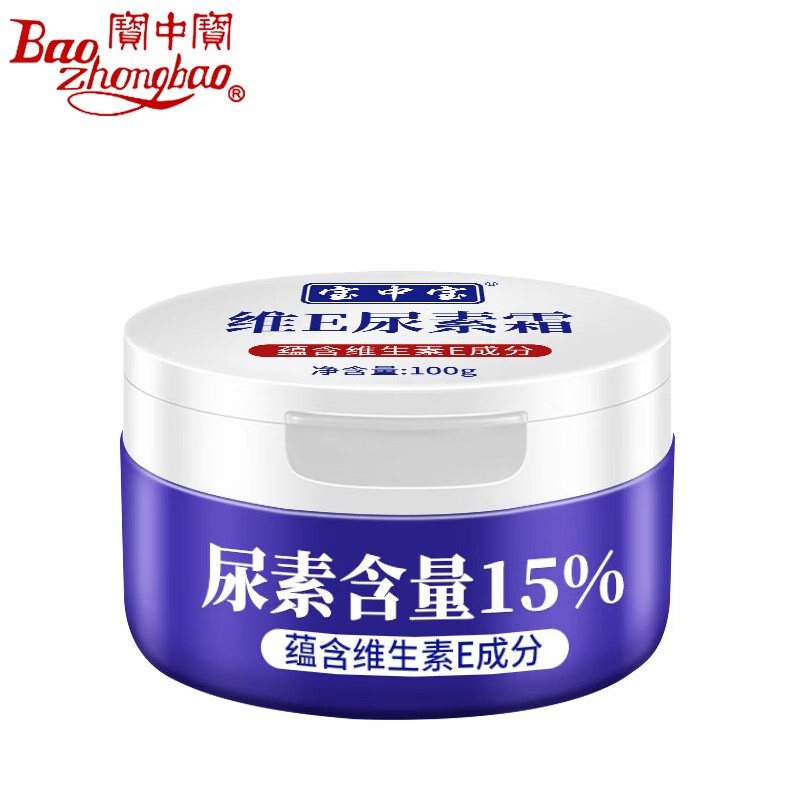 宝中宝尿素霜100g身体乳滋润补水保湿手足润肤霜翻盖脲素霜 尿素霜100g(维生素E版)