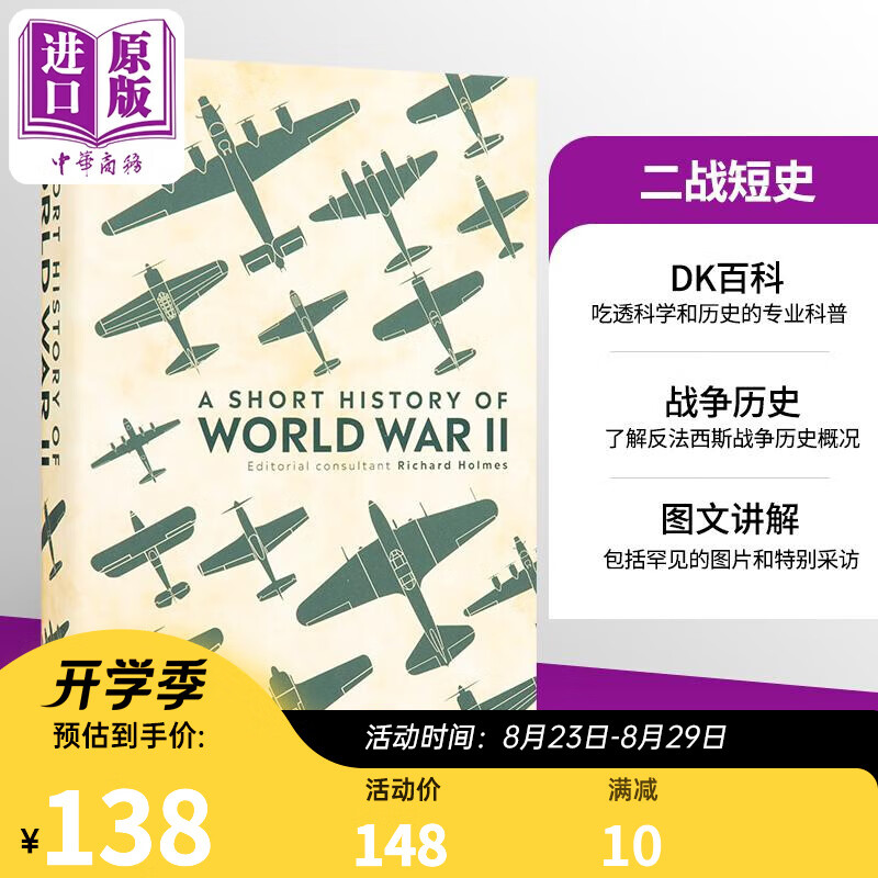 DK-A Short History of World War II 英文原版 二战短史 DK
