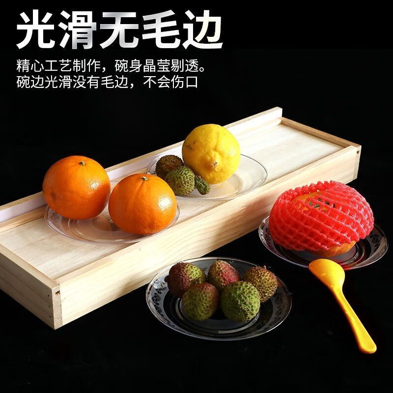 豫卫康一次性盘子硬质加厚航空水晶碟小吃碟零食碟果盘透明塑料糕点碟子 【30厘米】鱼盘 200个