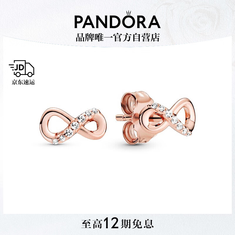 潘多拉（PANDORA）闪亮永恒符号耳钉耳钉银色轻奢高级设计感生日礼物送女友