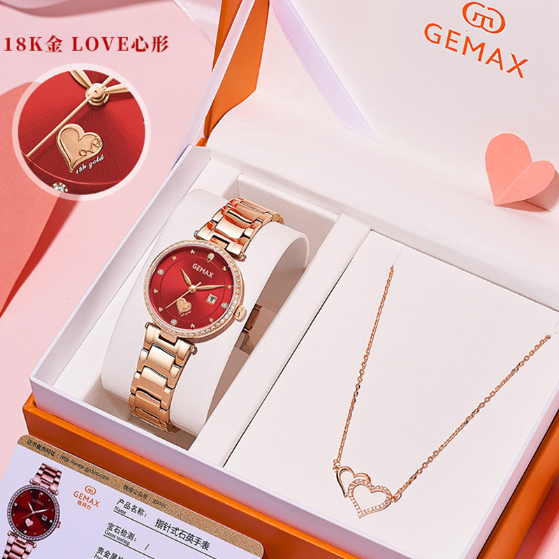 格玛仕七夕情人节礼物送女友生日礼物送老婆结婚纪念日实用高级感礼物