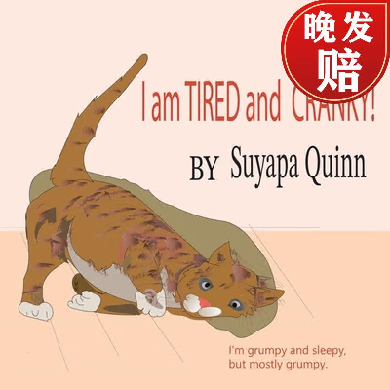 【4周达】i am tired and cranky!