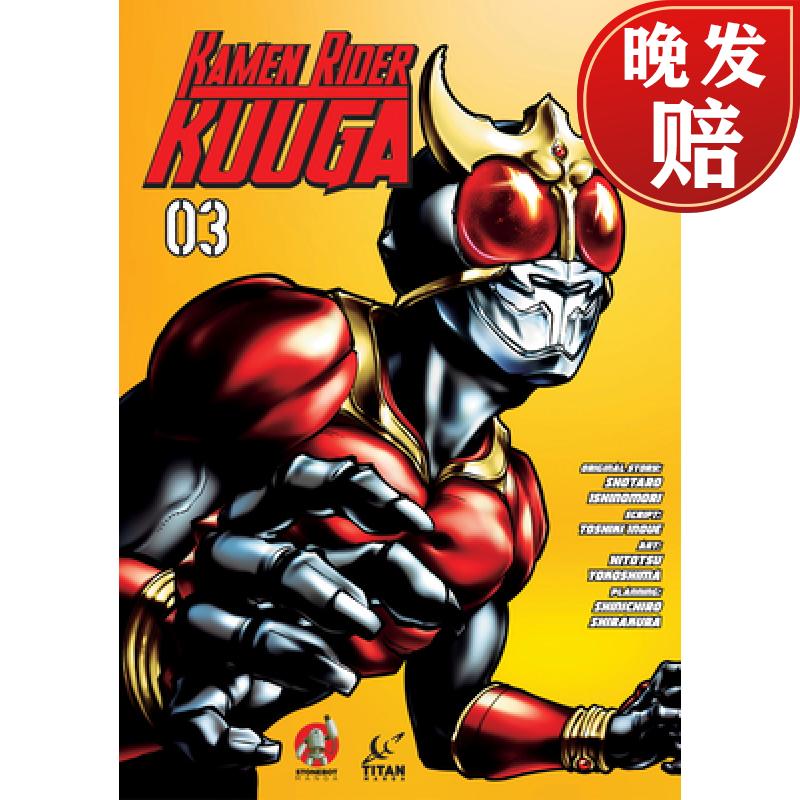 【4周达】kamen rider kuuga vol 3