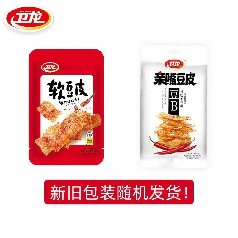 卫龙软豆皮辣条亲嘴大辣片烧面筋网红解馋儿时怀旧麻辣味小吃零食 1g