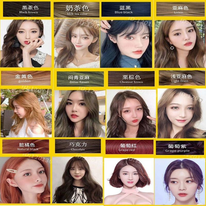 2020年流行的头发颜色,头发颜色2020年流行色 网红染发剂自己染2020流行色染头发的颜色蓝黑茶奶茶色染发膏植物