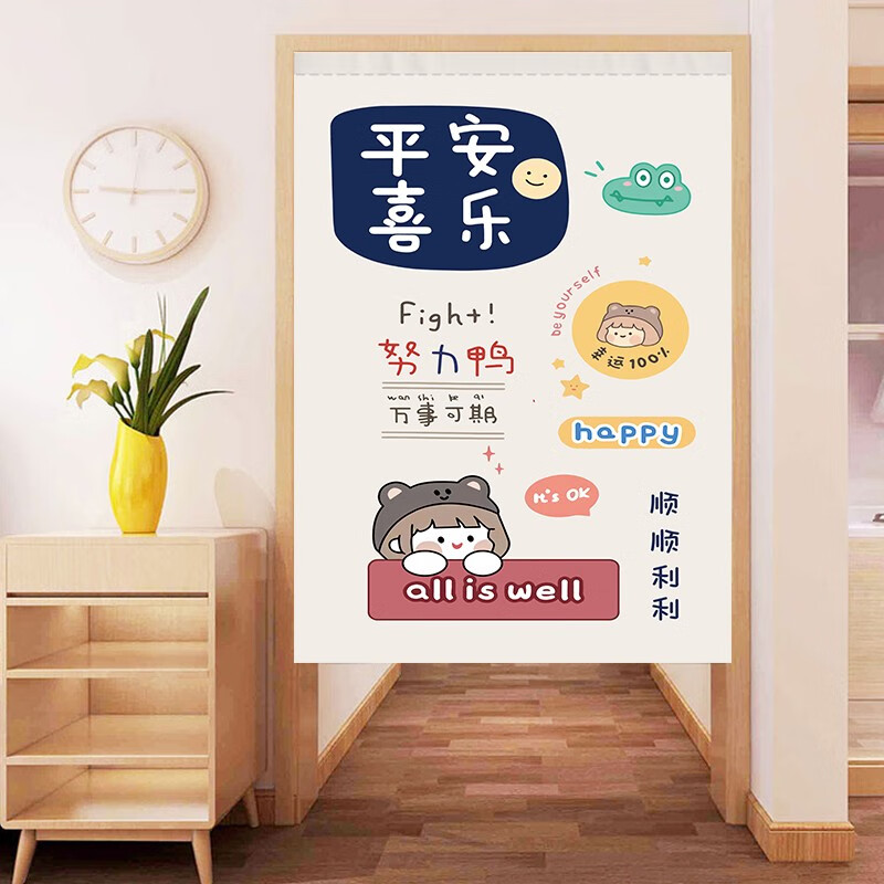 帛思绮高品质帘艺隔断,价格走势稳定