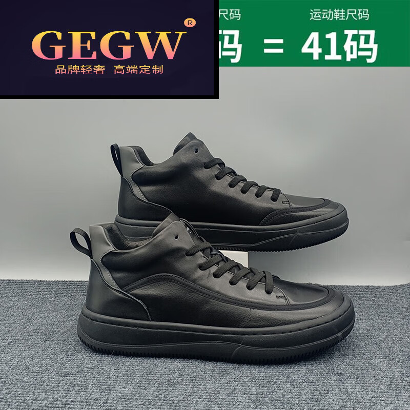 鞋子奢侈品牌排行榜男孩子（鞋子奢侈品牌排行榜男孩子穿的）-第2张图片-潮百科
