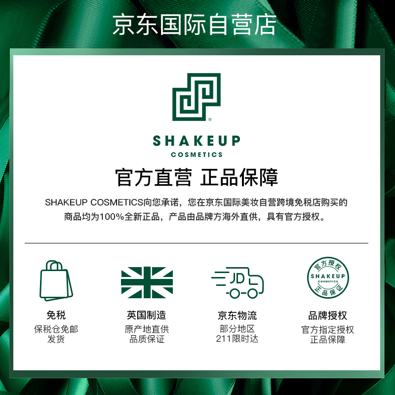 SHAKEUP COSMETICS男士BB霜素颜霜自然色50ml 遮瑕控油保湿提亮持久【官方直营】