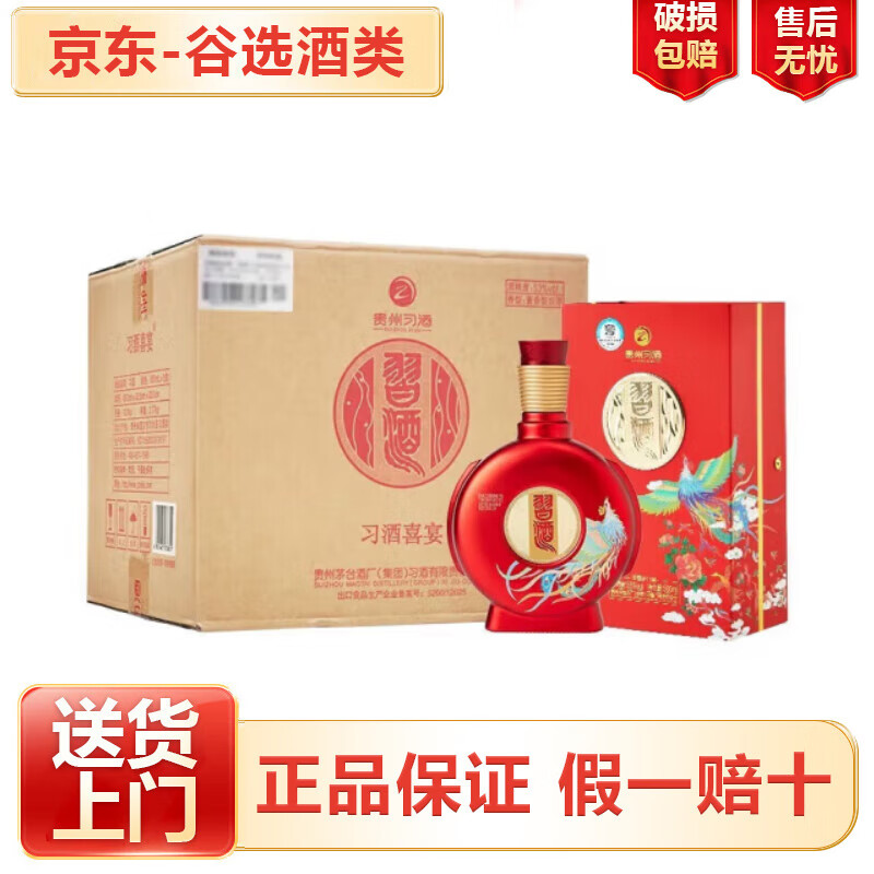 ϰ�ƹ���ϰ�� ϲ�� �����Ͱ׾�  ���ϰ�װ����� 53�� 500mL 6ƿ ϰ��ϲ�� 1590Ԫ