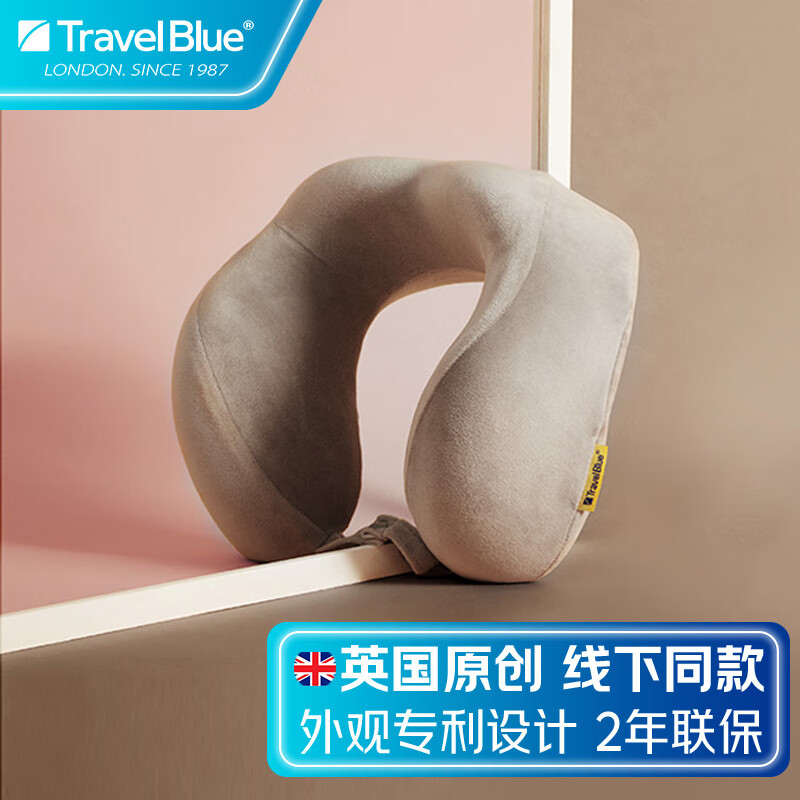 蓝旅（TRAVEL BLUE） 专柜同款记忆棉u型枕办公室午睡居家颈枕车用飞机旅行护颈枕