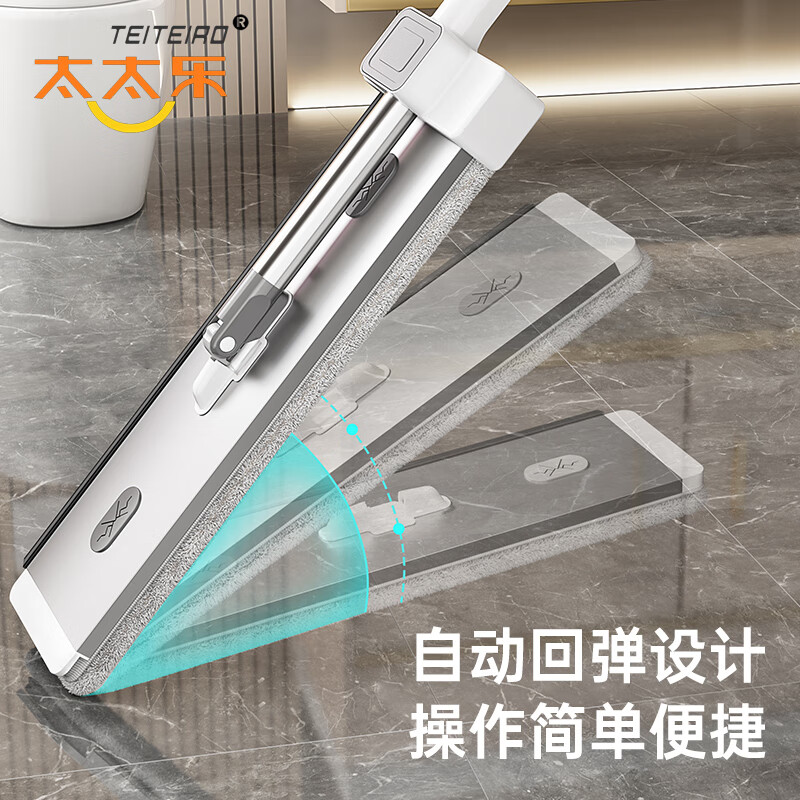 太太乐大铝合金平板拖把家用一拖净免手洗2024新款懒人干湿两用吸水墩布 刮水条除螨仓设计【共3块布】 45cm 航空铝板+省力加长杆