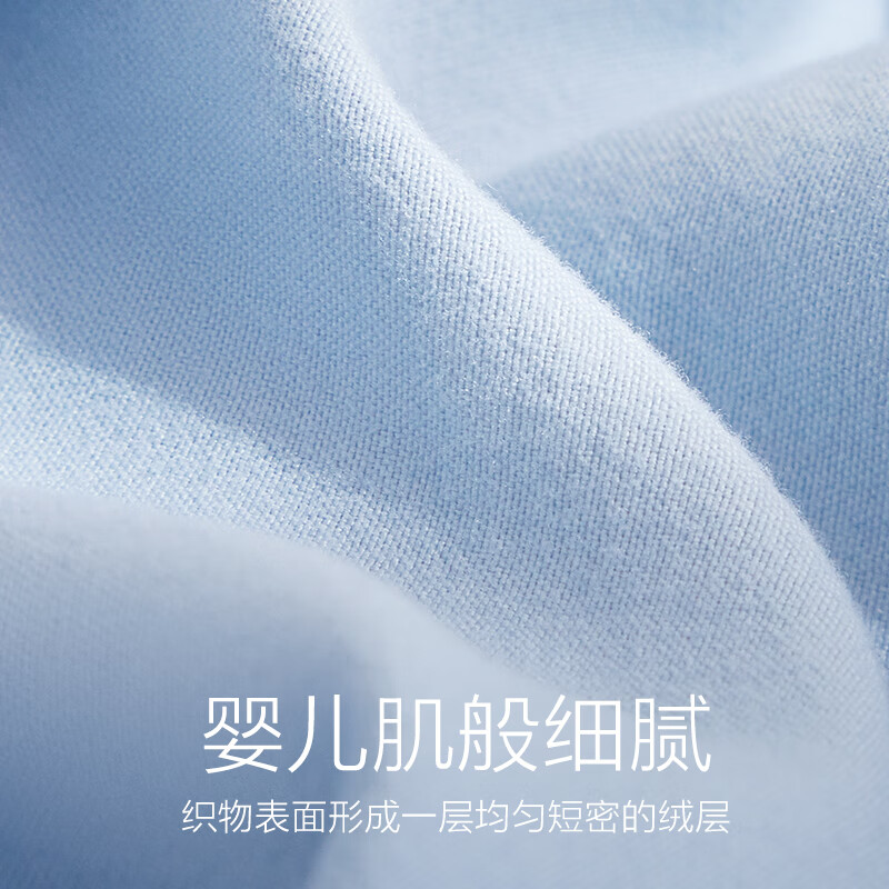 网易严选日式四件套床上用品床单枕套被套被罩简约风酒店亲肤裸睡宿舍学生 【日式简约-磨毛款】酷灰色 1.8m四件套 床单款 (被套2.2x2.4m)