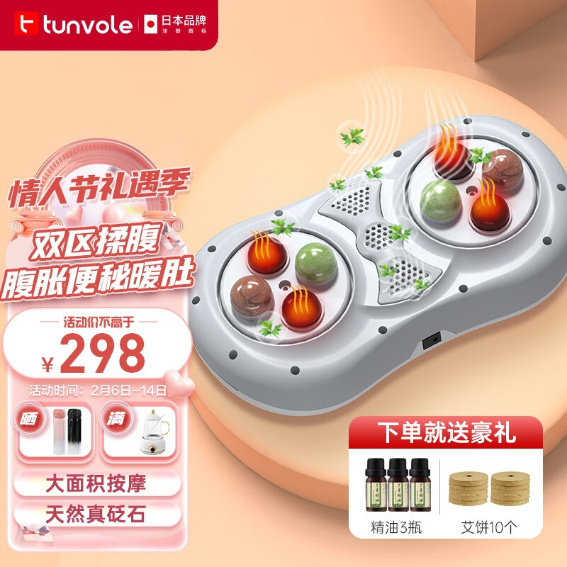 按摩器历史价格查询工具|按摩器价格比较