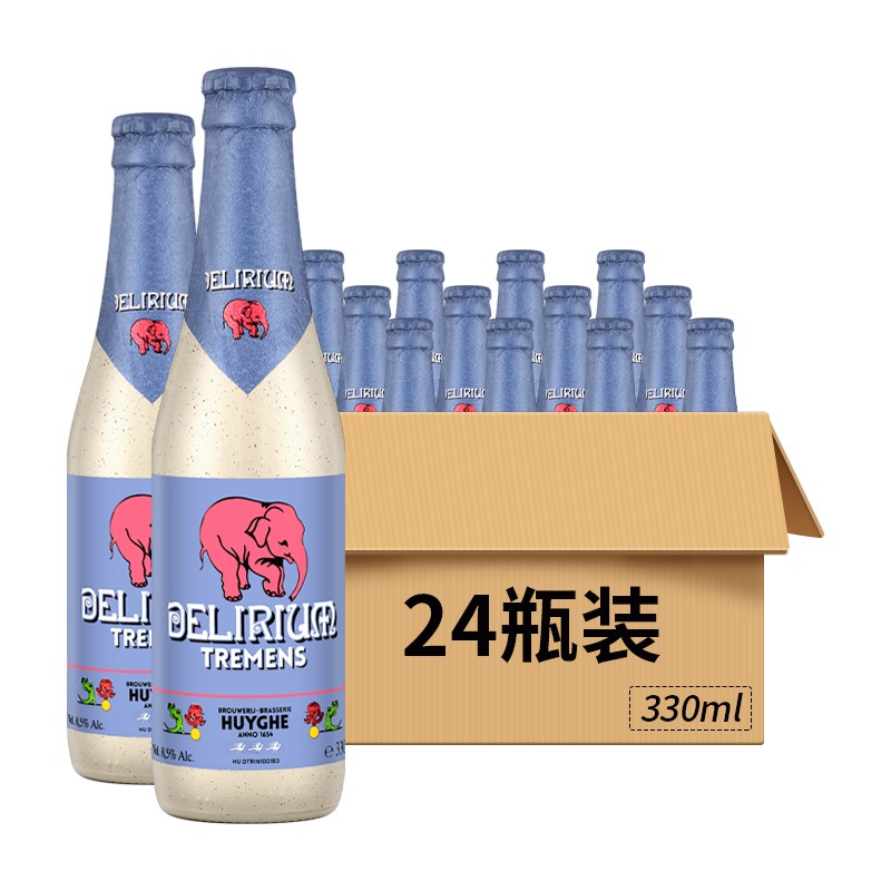 【酒小二】比利时进口 浅粉象啤酒330ml 24瓶 整箱装dmdegrpv