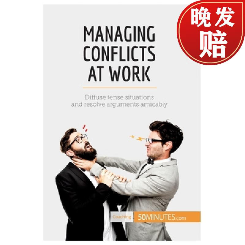 【4周达】managing conflicts at work: diffuse tense situations