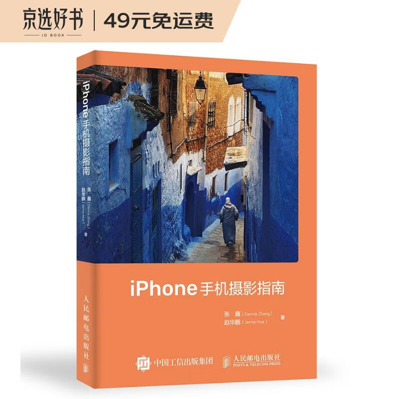 摄影技法价格走势图怎么看|摄影技法价格走势图