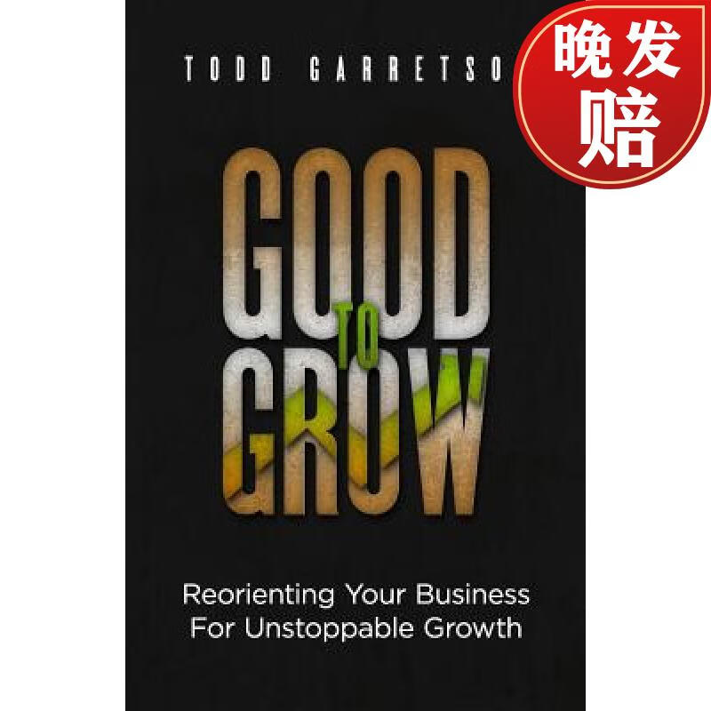 【4周达】good to grow: reorienting your business for unstoppable