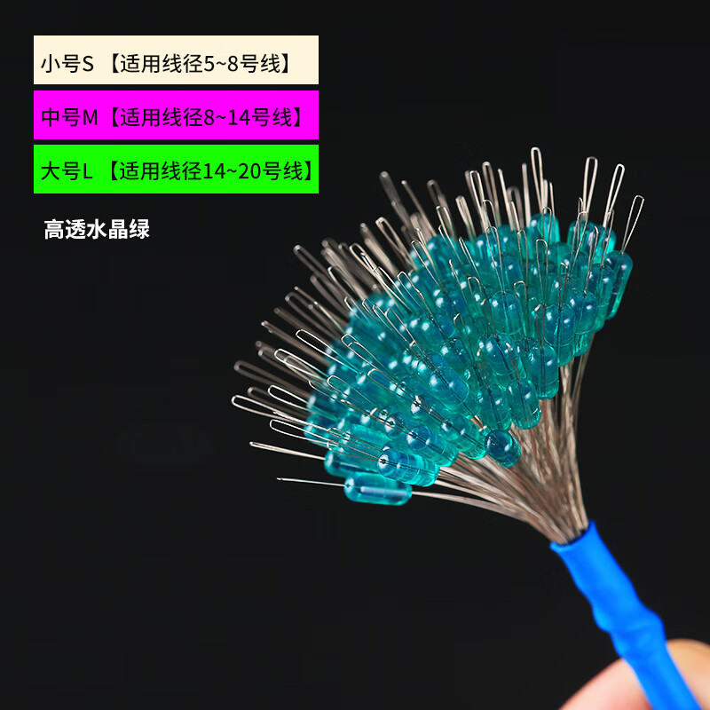 環(huán)盛精品硅膠大物太空豆青魚(yú)巨物太空豆釣魚(yú)擋豆線組小配件漁具用品 大物太空豆高透水晶綠100枚 M
