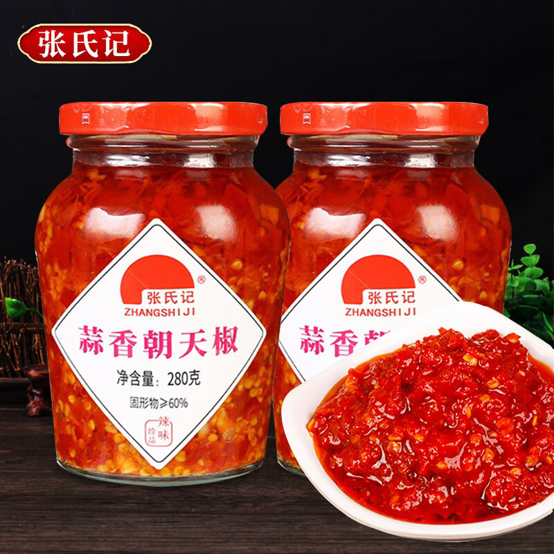 张氏记蒜香朝天椒280g 家用拌饭酱下饭炒菜剁椒香辣酱 蒜香朝天椒*2瓶