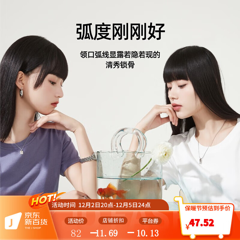 女士T恤怎么看历史价格|女士T恤价格走势图