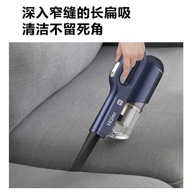 海尔吸尘器无线手持轻量化设计吸尘器家用车里面灰尘能吸干净吗？