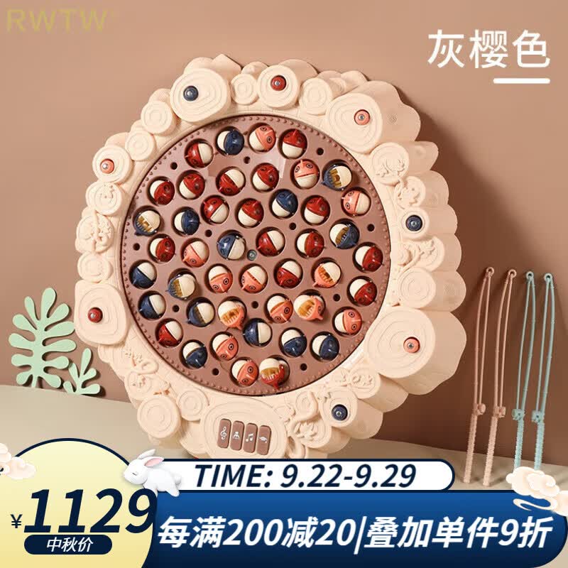RWTW轻奢品牌垂钓儿童玩具多功能电动磁性钓鱼男女宝宝早教生日礼物 啄木鸟灰樱色钓鱼盘使用感如何?