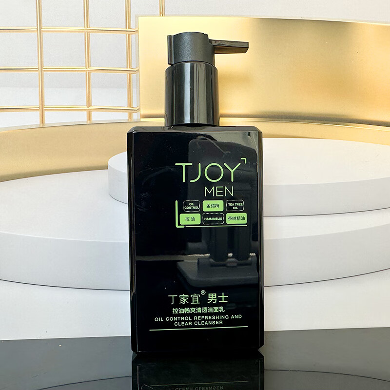 丁家宜(TJOY)男士活力净透洁面乳深层清洁控油泡沫洗面奶清透保湿男士护肤品 男士控油酷爽净澈洁面乳180ml
