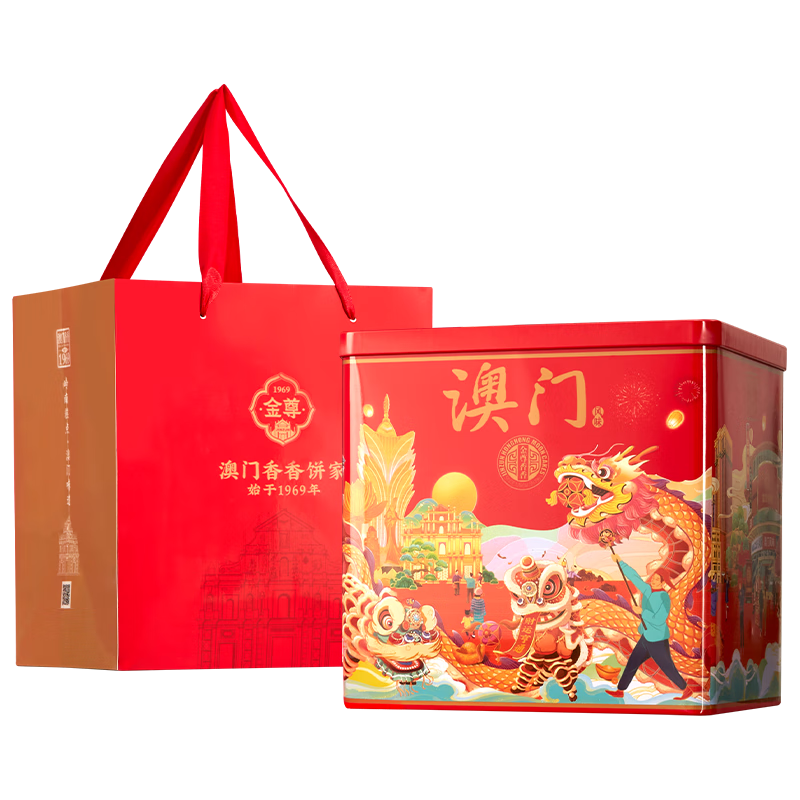 金尊澳门悦礼月饼礼盒7味11饼710g配礼袋 26.33元 - 86线报