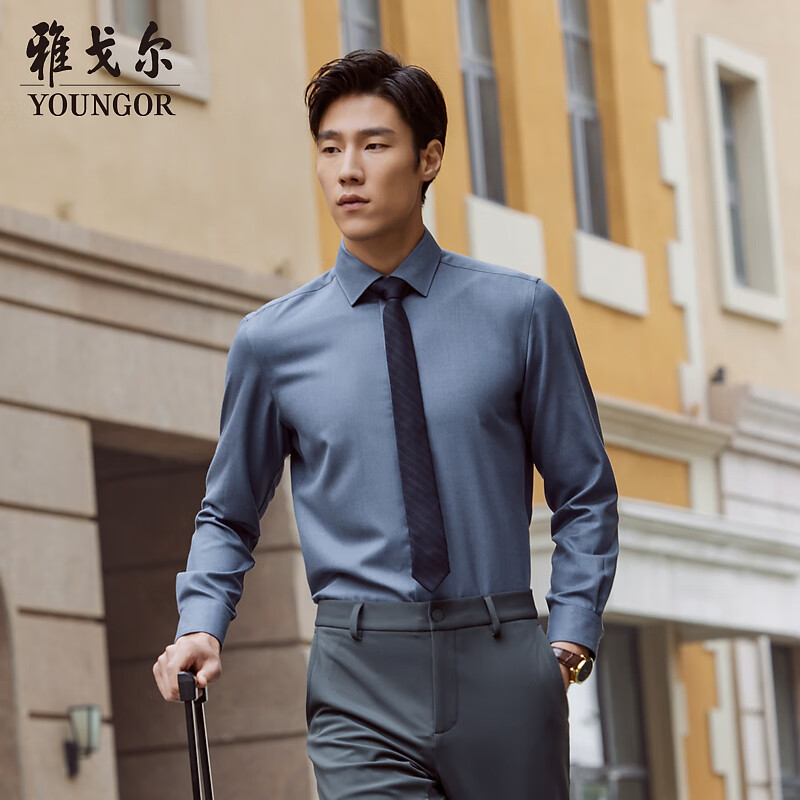 雅戈尔（YOUNGOR）25新款【40%棉羊毛可机洗】商务休闲通勤长袖衬衫男 蓝色素色 39