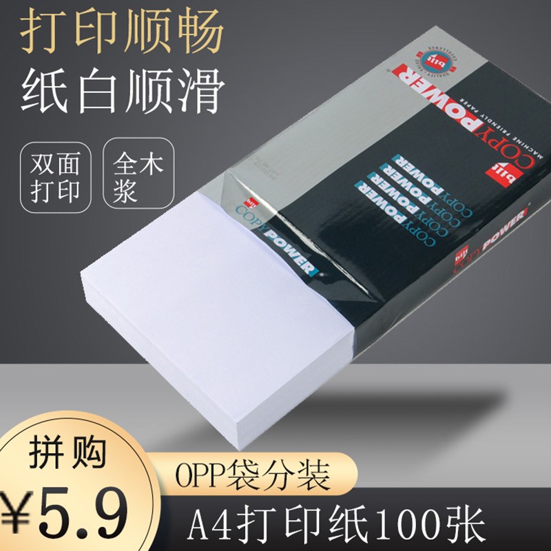 怎么看京东纸类商品历史价格|纸类价格比较