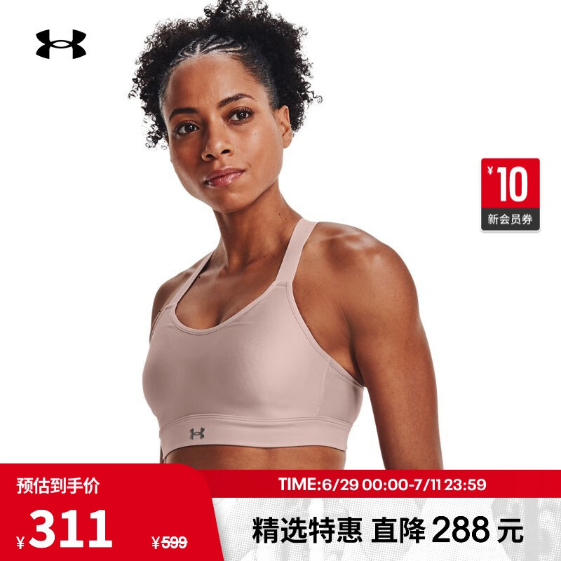 参考评价体验安德玛（UNDERARMOUR）运动内衣透漏评测，了解两星期经验分享