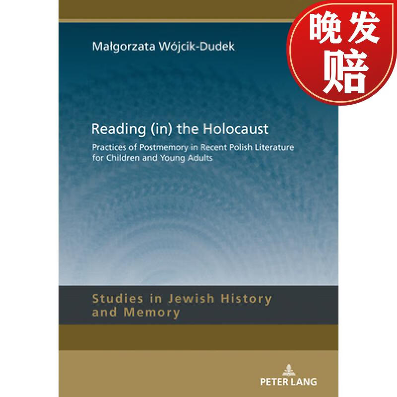 【4周达】reading (in) the holocaust : practices of postmemory in