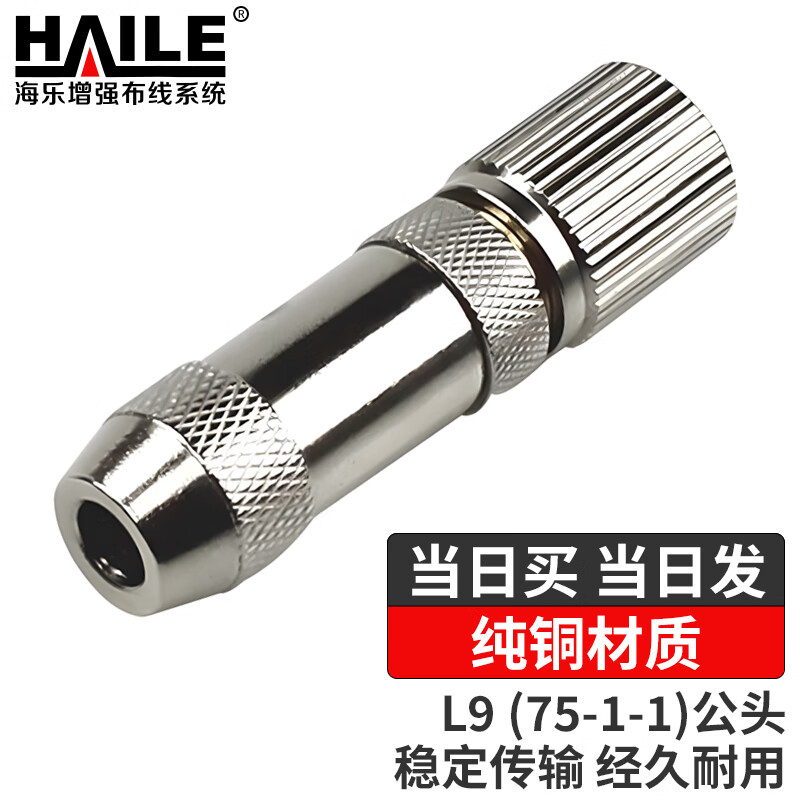 如何看线缆商品历史价格|线缆价格比较